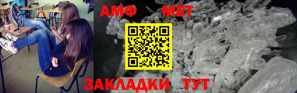 АМФ Premium Сафоново