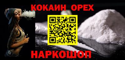 индика Бугуруслан