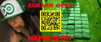 марихуана Будённовск