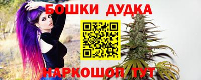 марихуана Будённовск