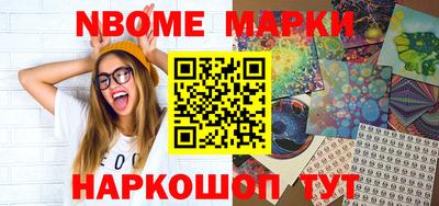 марихуана Будённовск