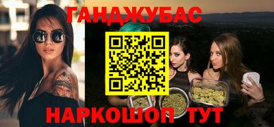 сатива Бузулук