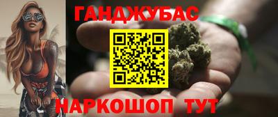 марихуана Будённовск