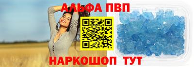сатива Бузулук