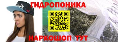 марихуана Будённовск