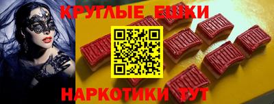 марихуана Будённовск