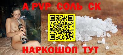 сатива Бузулук