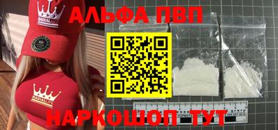 марихуана Будённовск