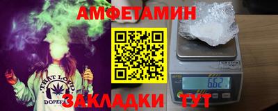 сатива Бузулук