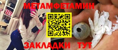индика Бугуруслан