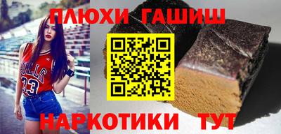 индика Бугуруслан