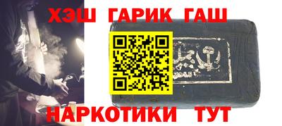 марихуана Будённовск