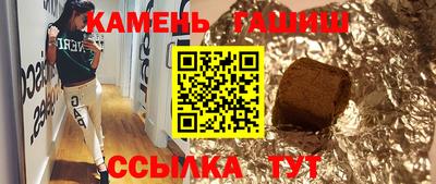сатива Бузулук