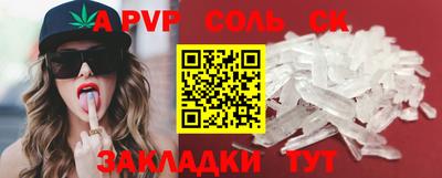 марихуана Будённовск