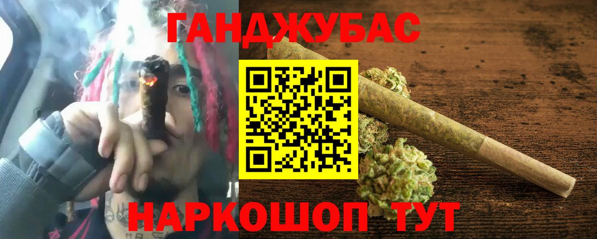 Конопля марихуана Сафоново